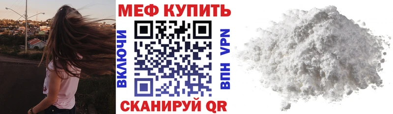 Купить наркотики цена Знаменск Амфетамин  СК  ГАШИШ  Меф  Кокаин  Метамфетамин  Бошки Шишки 