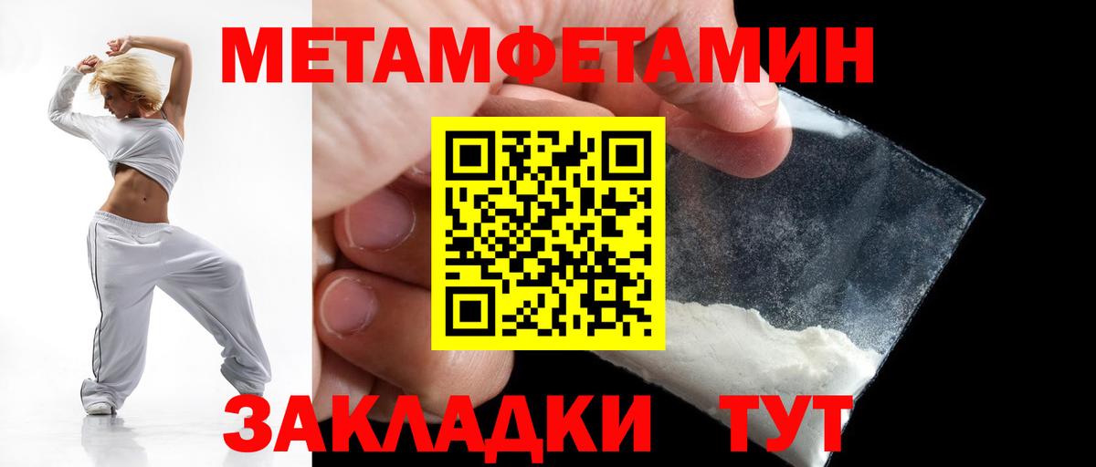 Знаменск  Amphetamine  Вход с VPN  Амфетамин VHQ 