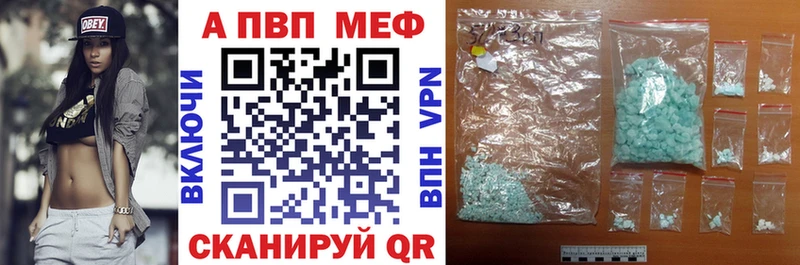 МЕГА вход  где продают наркотики  Знаменск  мориарти официальный сайт  Alpha PVP Соль 