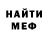 Amphetamine 97% Said Tashaev