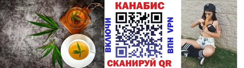 Cannafood конопля  закладки  Знаменск 
