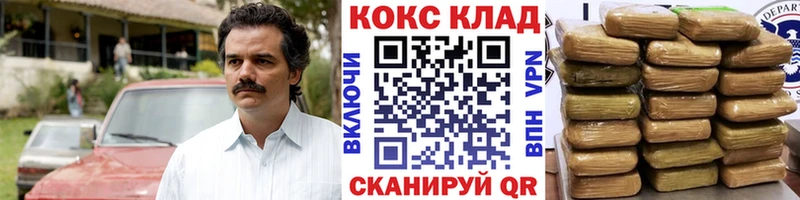 Cocaine VHQ  Знаменск 