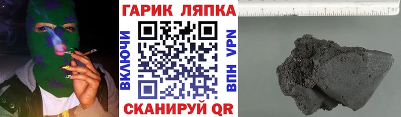 МЕГА как зайти  Знаменск  ГАШ Cannabis 