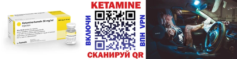 блэк спрут как зайти Знаменск КЕТАМИН ketamine