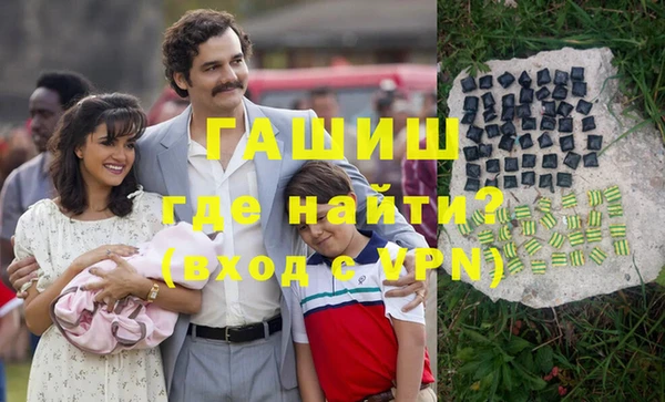 амфетамин Заволжье