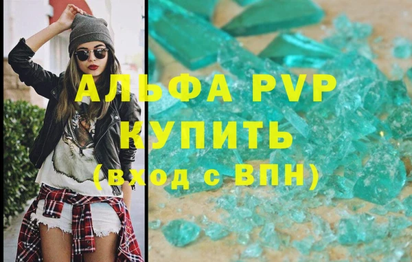 дурь Заволжск