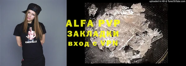 амфетамин Заволжье