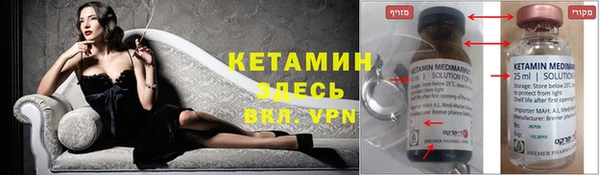 амфетамин Заволжье