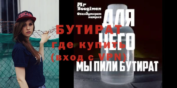 дурь Заволжск