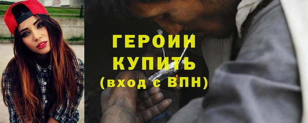 дживик Зеленодольск