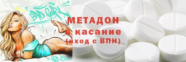 дурь Заволжск