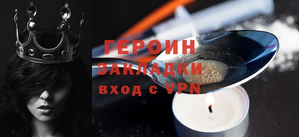 тгк Грязи
