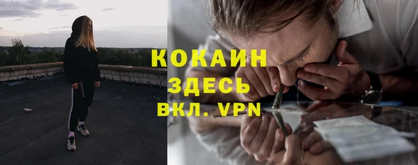 дурь Заволжск