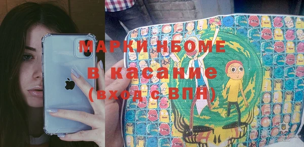 a pvp Губаха