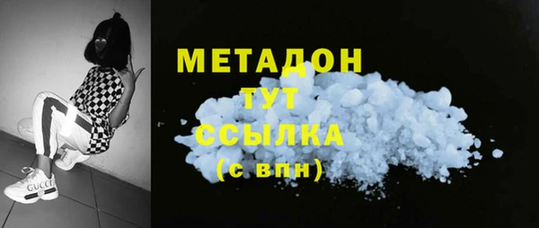 дурь Заволжск