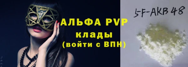 амфетамин Заволжье