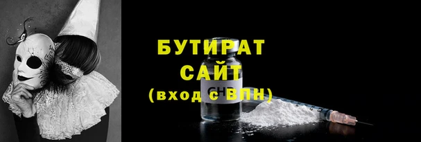 а пвп мука Зеленокумск