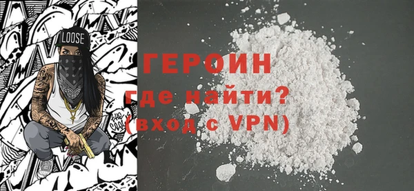 амфетамин Заволжье