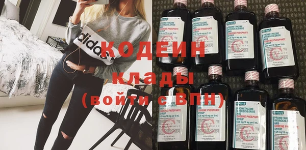 амфетамин Заволжье
