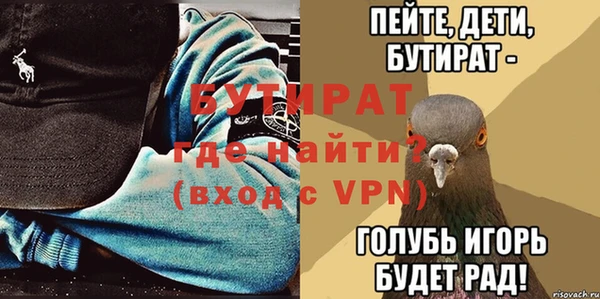 а пвп мука Зеленокумск