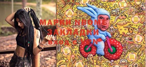 марихуана Зерноград