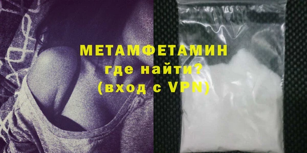 тгк Грязи