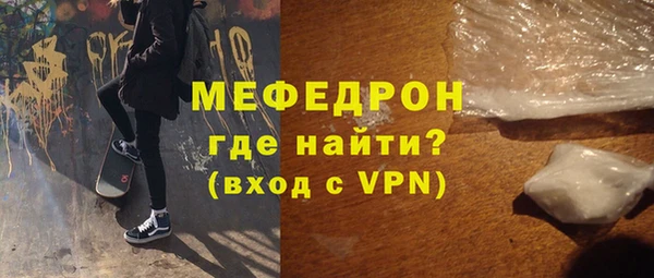 дурь Заволжск