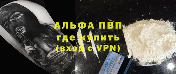 тгк Грязи