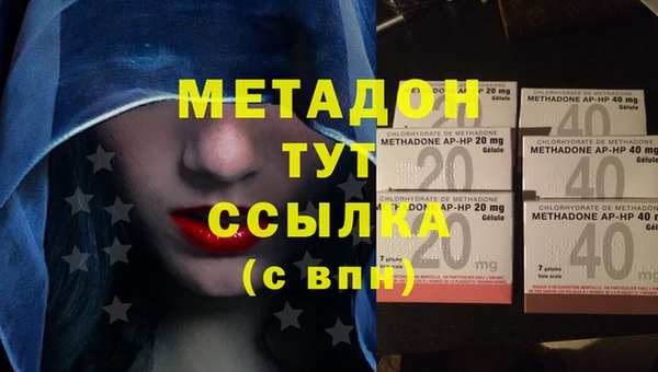дурь Заволжск