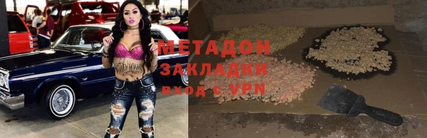 дживик Зеленодольск