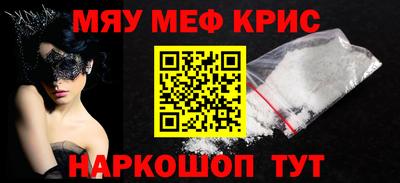 MESCALINE Краснодар