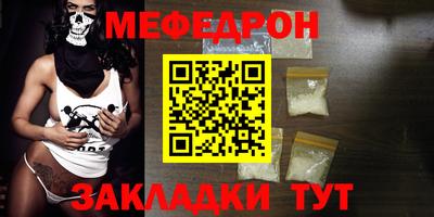 MESCALINE Краснодар