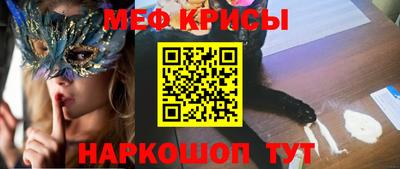 амфетамин Краснознаменск