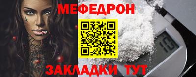 амфетамин Краснознаменск