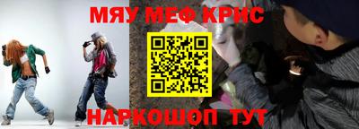 MESCALINE Краснодар