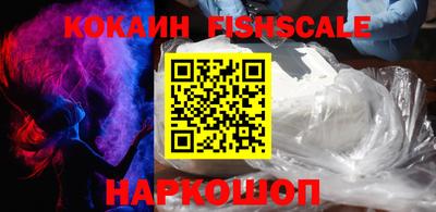 MESCALINE Краснодар