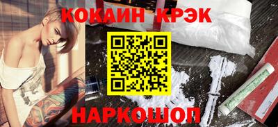 мефедрон мука Краснокаменск