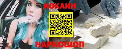 амфетамин Краснознаменск