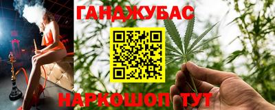 MESCALINE Краснодар