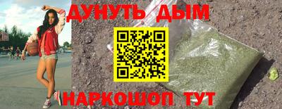 амфетамин Краснознаменск