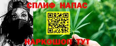 мефедрон мука Краснокаменск