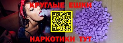 мефедрон мука Краснокаменск