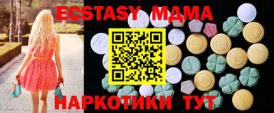 мефедрон мука Краснокаменск