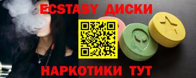 амфетамин Краснознаменск