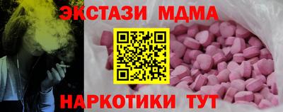 MESCALINE Краснодар