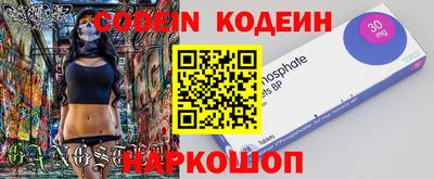 амфетамин Краснознаменск