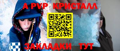 мефедрон мука Краснокаменск