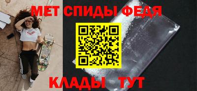 амфетамин Краснознаменск