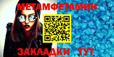 амфетамин Краснознаменск