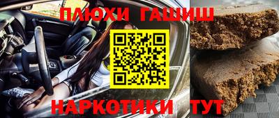амфетамин Краснознаменск